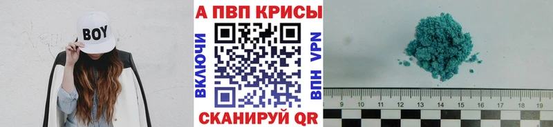 Наркота Пласт Альфа ПВП  КОКАИН  Галлюциногенные грибы  Марихуана  ГАШИШ  БУТИРАТ  Вейп ТГК  Меф 