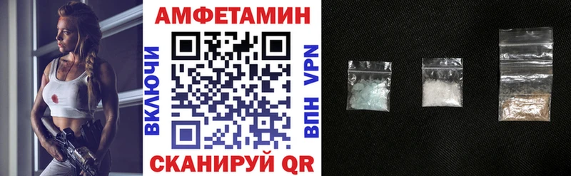 Амфетамин Premium купить цена Пласт
