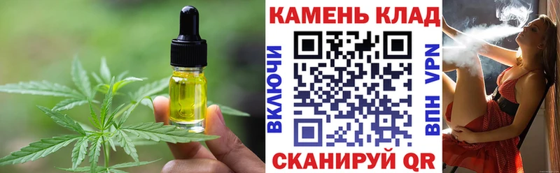 как найти мориарти телеграм гидра ссылка Cannafood конопля Пласт