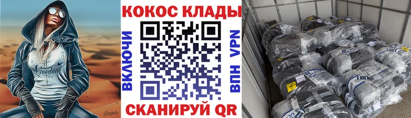 Cocaine VHQ  где продают   Пласт 
