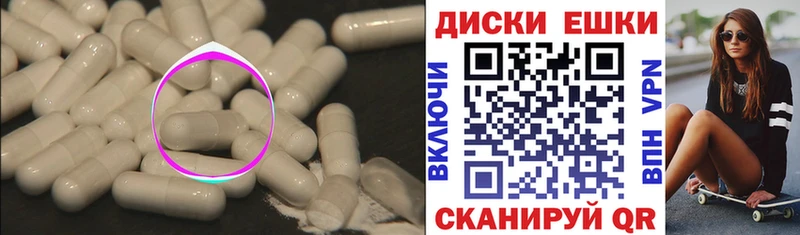 где можно купить наркотик  Пласт  mega зеркало  Экстази MDMA 