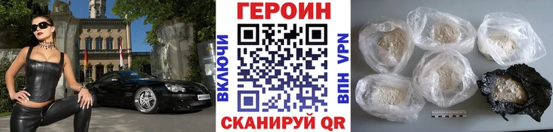 kraken зеркало  площадка наркотические препараты  Пласт  Героин афганец  купить закладку 