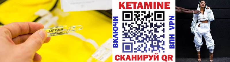 КЕТАМИН ketamine  дарк нет состав  Пласт 