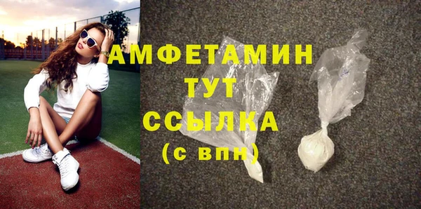 герыч Саяногорск
