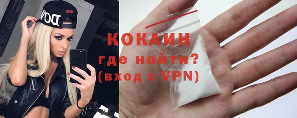 дистиллят марихуана Арсеньев
