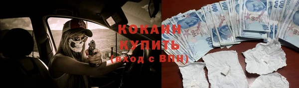кокаин перу Алексин
