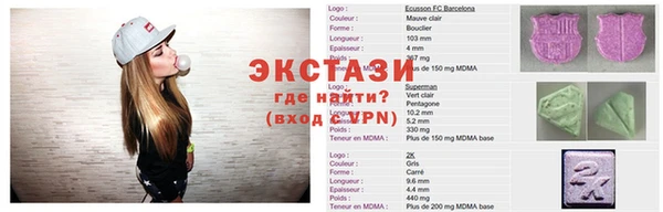 стафф Сафоново