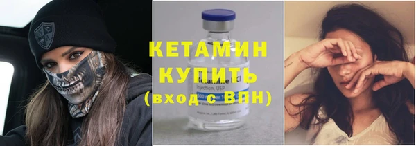 стафф Сафоново