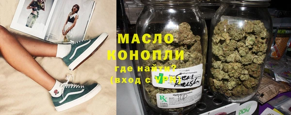 амфетамин Аркадак