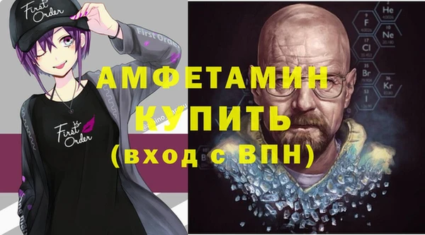 дживик Армянск