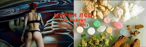 герыч Саяногорск