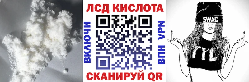 ЛСД экстази кислота  цена наркотик  Пласт 