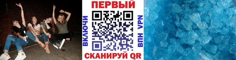 Метамфетамин мет  KRAKEN маркетплейс  Пласт  продажа наркотиков 