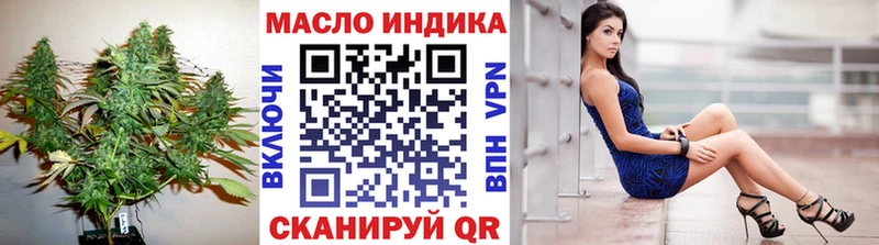 нарко площадка как зайти  купить наркотики сайты  Пласт  ТГК концентрат 
